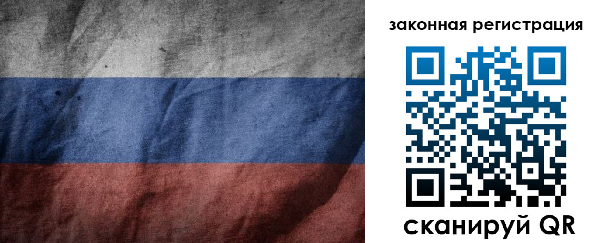 прописка иностранных граждан в Орле